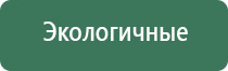 выпариватель стеклянный