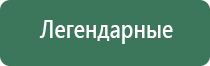конусы raw prism