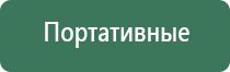 японские капли для глаз без сосудосуживающих