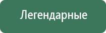 японские капли для глаз sante fx