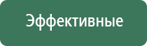 зажигалка электронная дуга