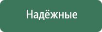 шлифы для бонгов black leaf