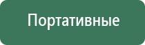 электронная сигарета вапорайзеры