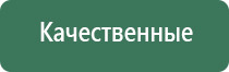 гриндеры российского производства